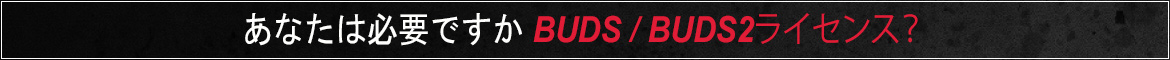 Need BUDS/BUDS2 License